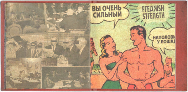 Russian Roulette - Alchemist, The