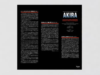 Akira - Original Soundtrack - Yamashiro, Shoji