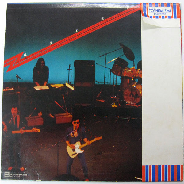 Complete Collection of Masterpieces - Down Town Boogie-Woogie Band