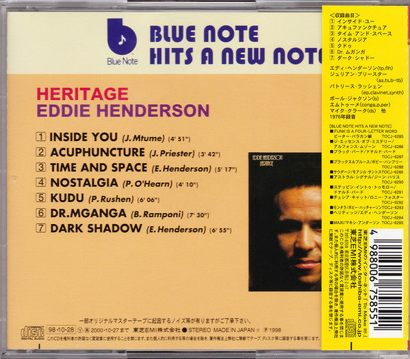 Heritage - Henderson, Eddie