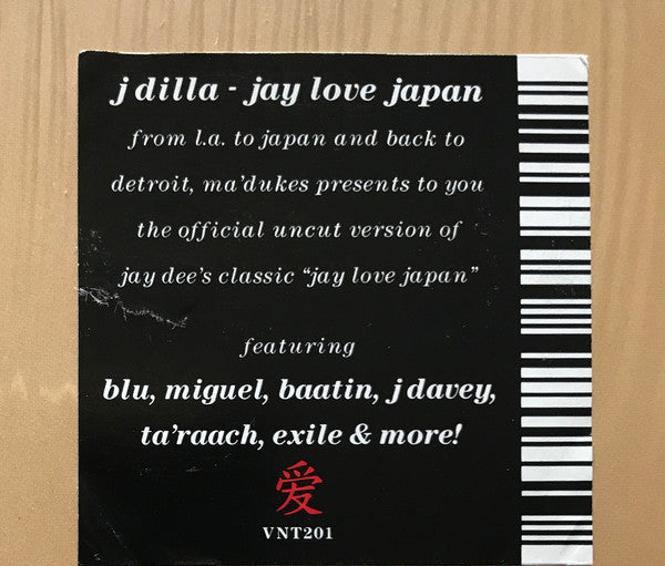 Jay Love Japan - Jay Dee (A.K.A. J Dilla) [LP]