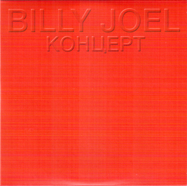 Original Album Classics - Joel, Billy
