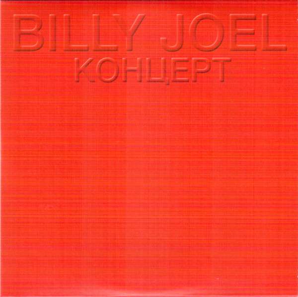 Original Album Classics - Joel, Billy