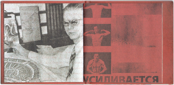 Russian Roulette - Alchemist, The