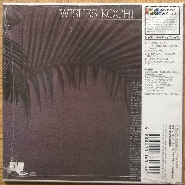 Wishes - Kochi