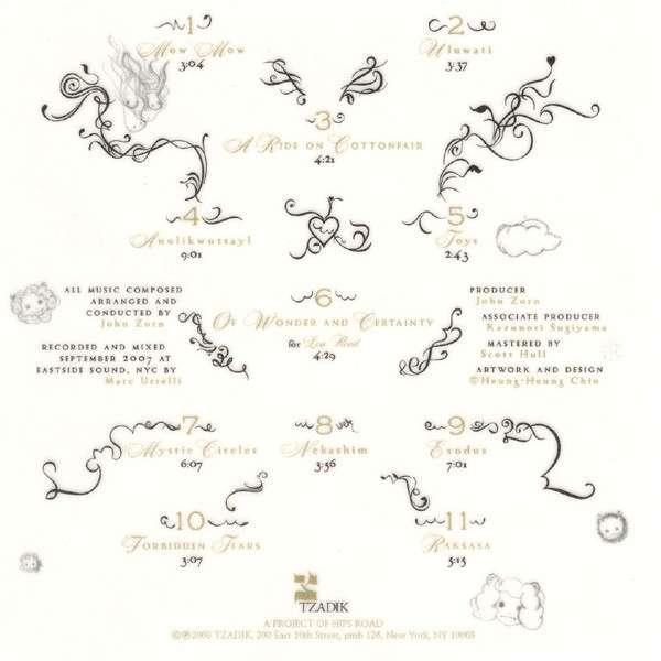 John Zorn The Dreamers - Zorn, John