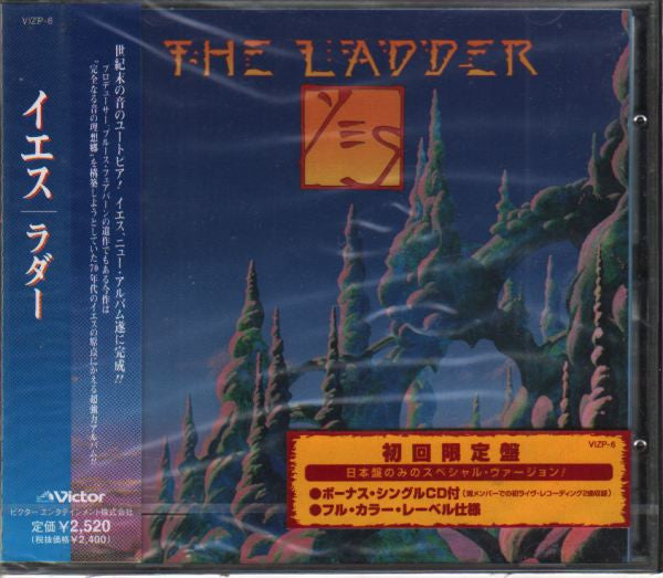 The Ladder - Yes
