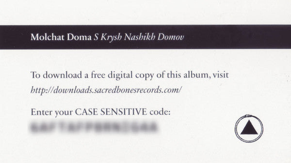 S Krysh Nashikh Domov - Molchat Doma