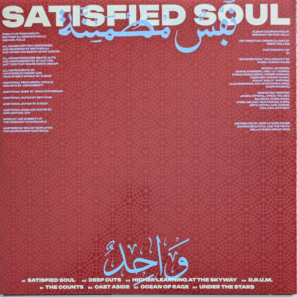Satisfied Soul - Brother Ali