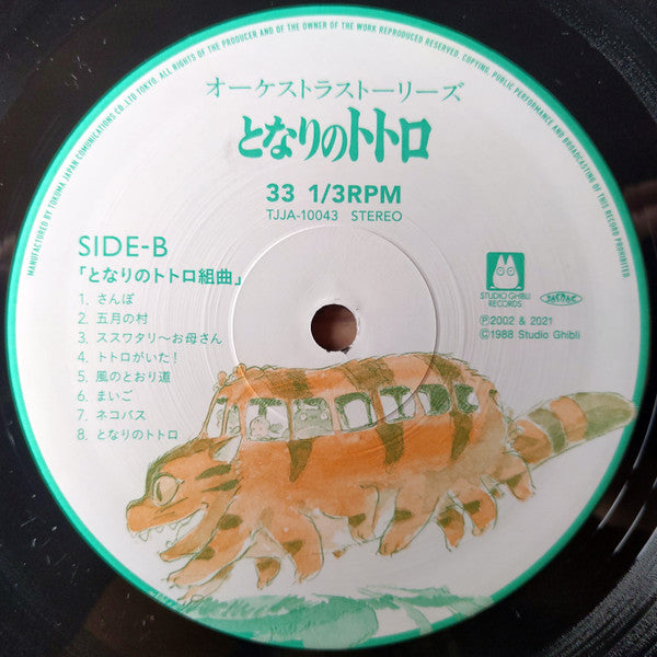 Orchestra Stories: My Neighbor Totoro - Joe Hisaishi [LP]