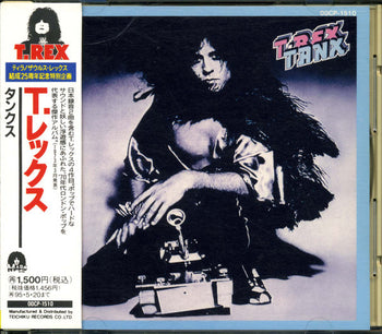 Tanx - T. Rex