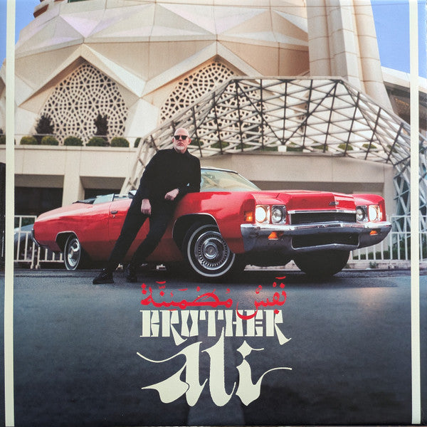 Satisfied Soul - Brother Ali