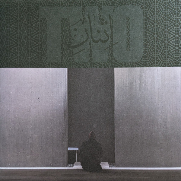 Satisfied Soul - Brother Ali