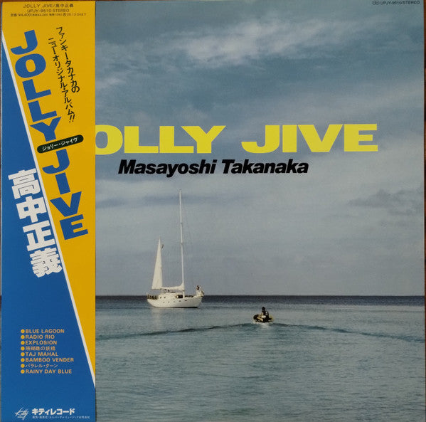 Jolly Jive - Takanaka, Masayoshi