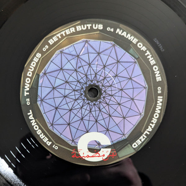 Satisfied Soul - Brother Ali