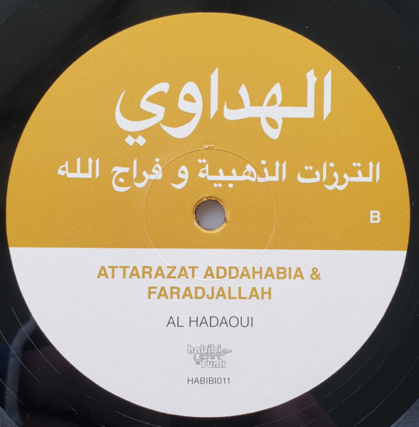 Al Hadaoui - Attarazat Addahabia & Faradjallah