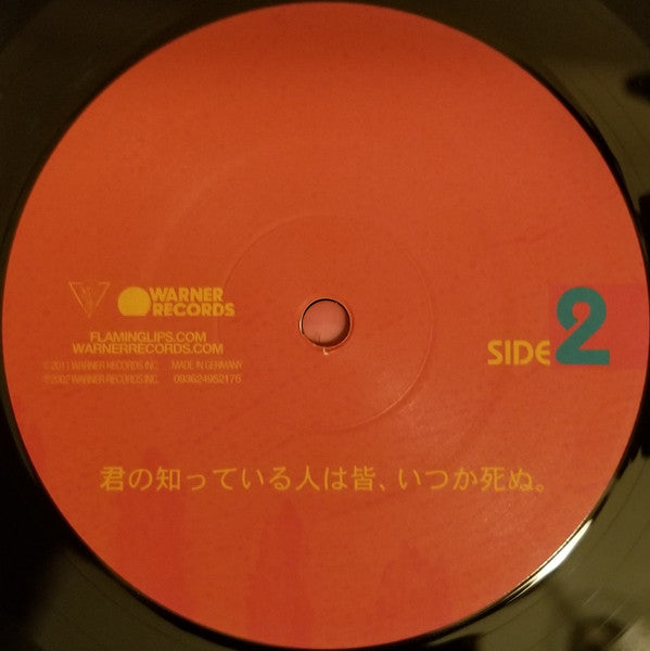 Yoshimi Battles The Pink Robots - Flaming Lips, The