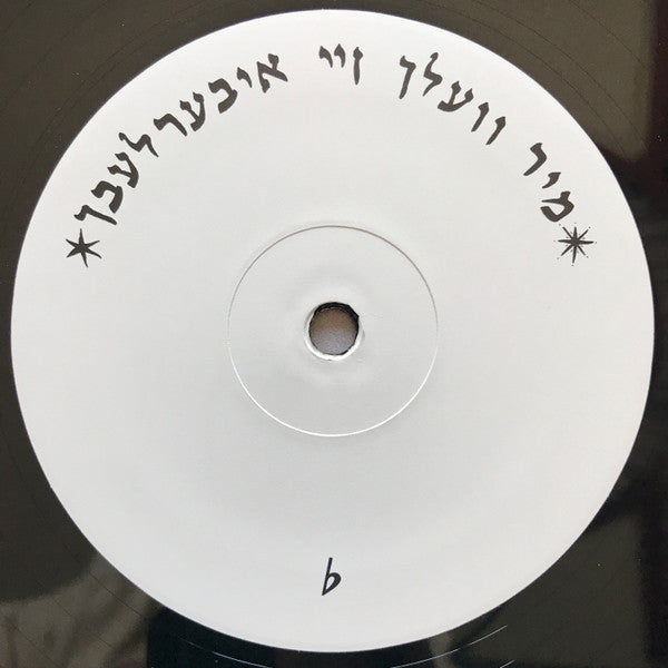 G_D's Pee At States End! - Godspeed You! Black Emperor