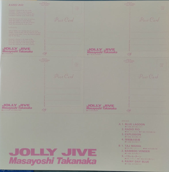 Jolly Jive - Takanaka, Masayoshi