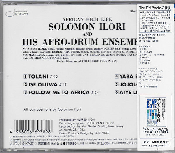 African High Life - Ilori, Solomon & His Afro-Drum Ensemble
