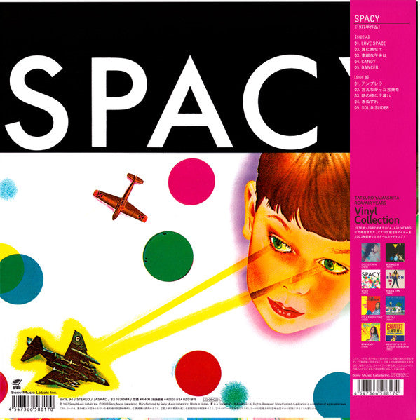Spacy - Yamashita, Tatsuro