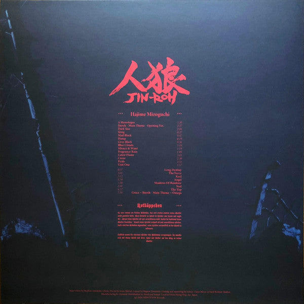 Jin-Roh: The Wolf Brigade (Original Motion Picture - Mizoguchi, Hajime