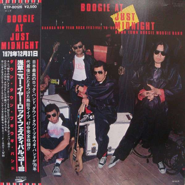 Boogie At Just Midnight - Down Town Boogie-Woogie Band