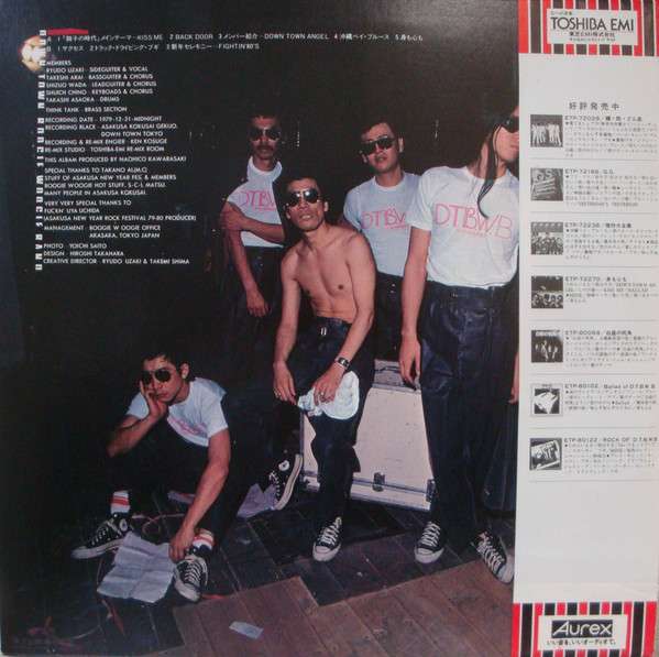 Boogie At Just Midnight - Down Town Boogie-Woogie Band