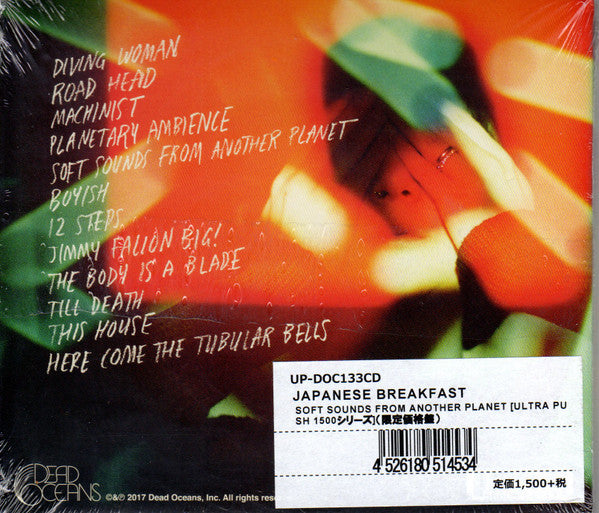 Soft Sounds From Another Planet - Japanese Breakfast