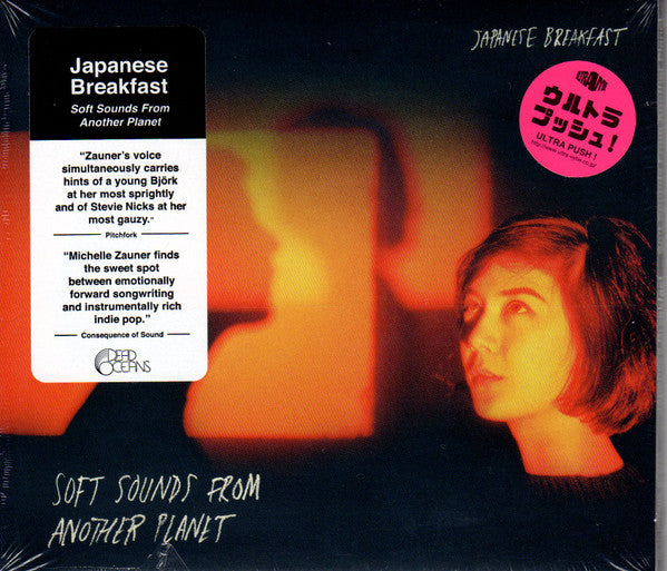 Soft Sounds From Another Planet - Japanese Breakfast