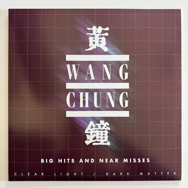 Clear Light / Dark Matter - Wang Chung