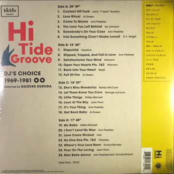 Hi Tide Groove - Various