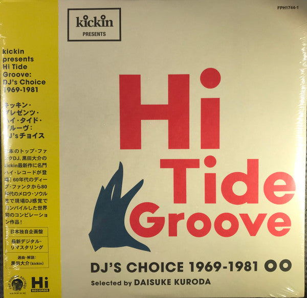 Hi Tide Groove - Various